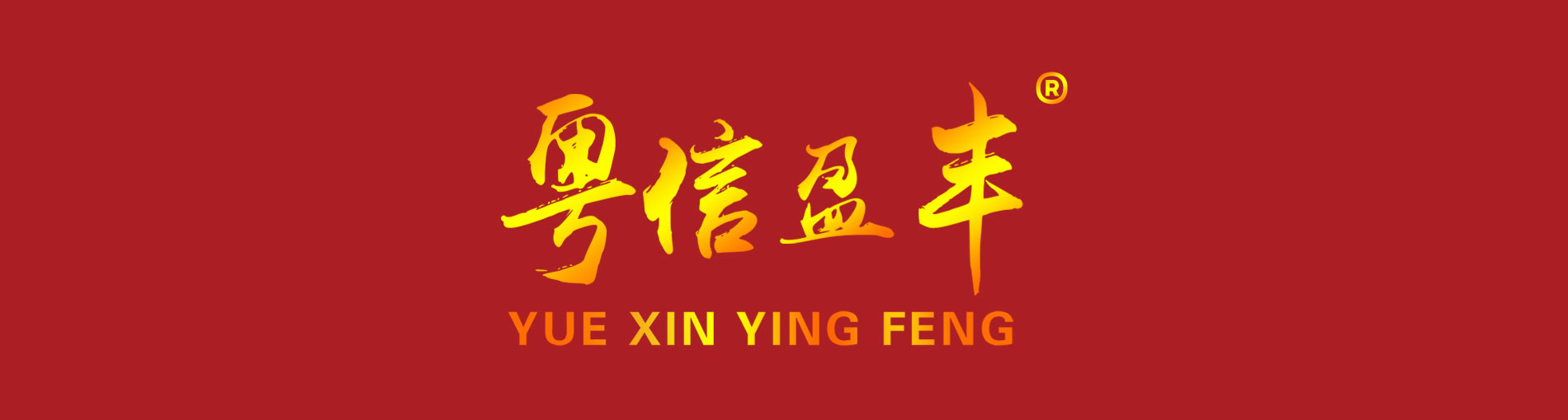 意大利，藝術(shù)之旅