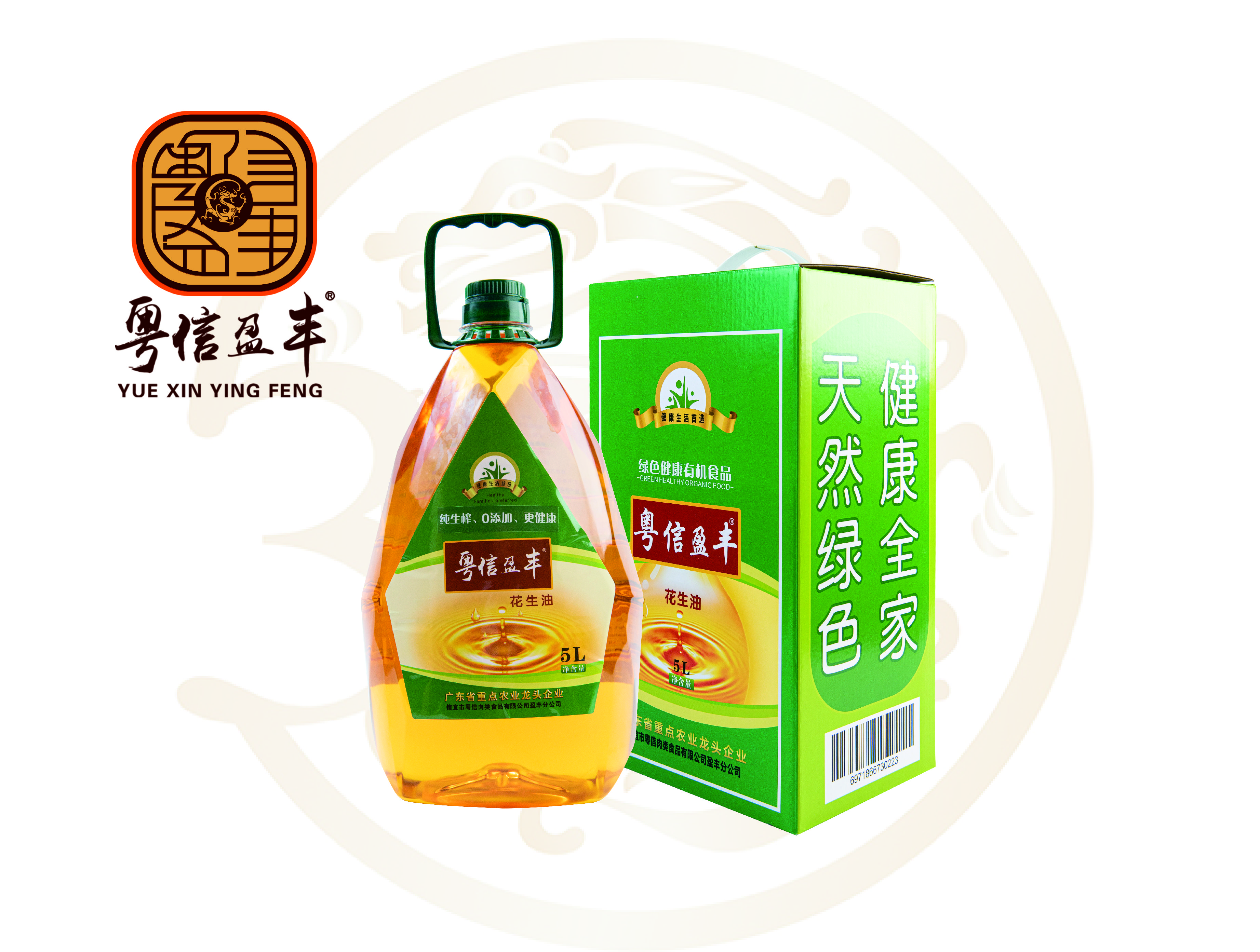 盈豐花生油5L（鉆石瓶）