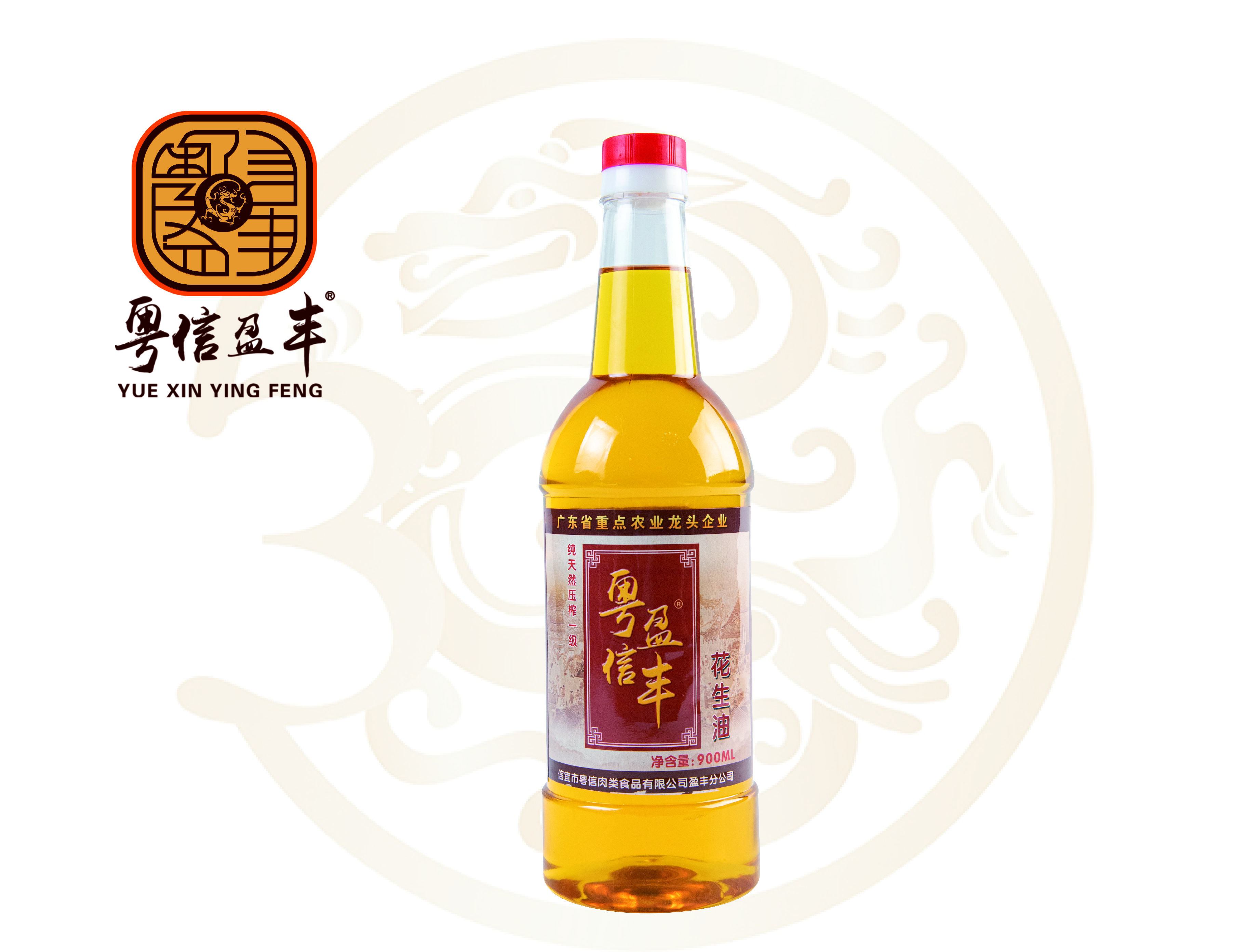 盈豐花生油900ml