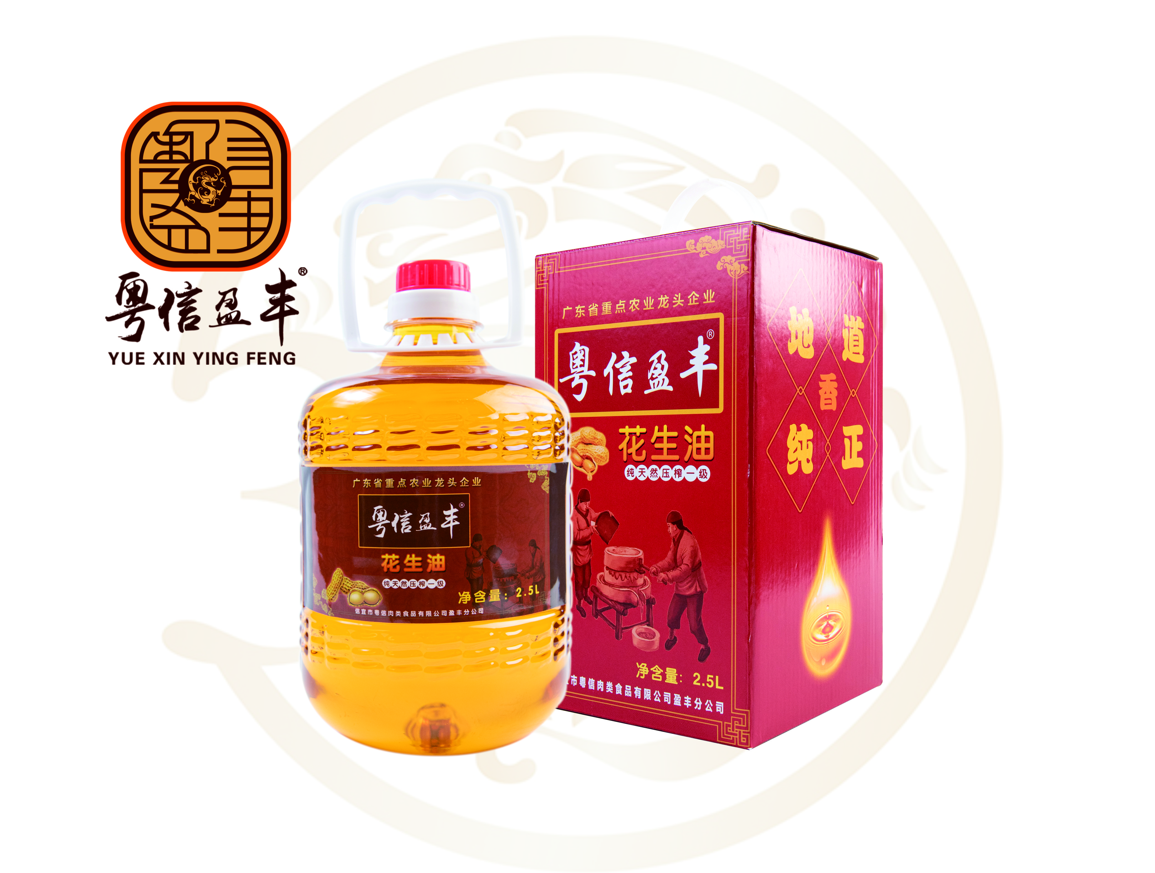盈豐花生油2.5L