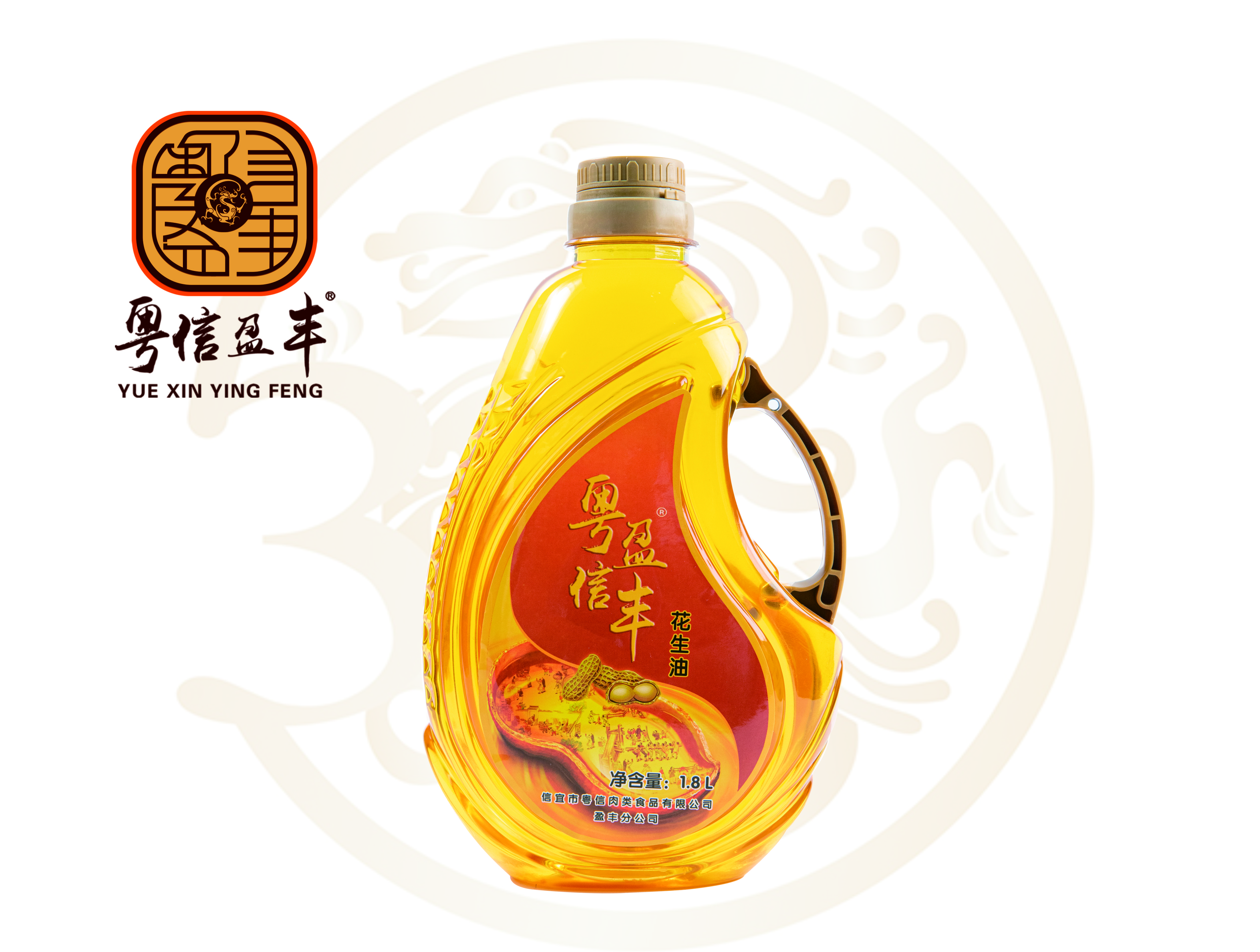 盈豐花生油1.8L